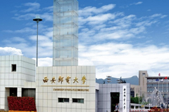 2024西安邮电大学排名-最新全国排名第298位