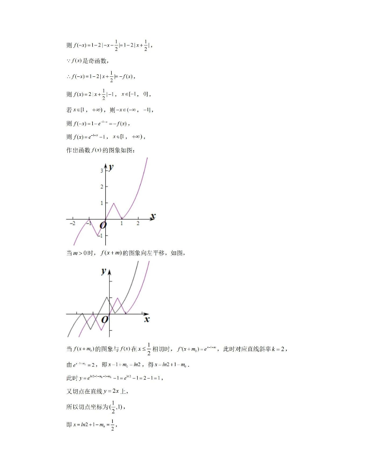 吉安一中2024“九省联考”后高三适应性考试数学试卷及答案