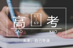 2024年福建高考满分总分是多少？各科分数满分是多少？
