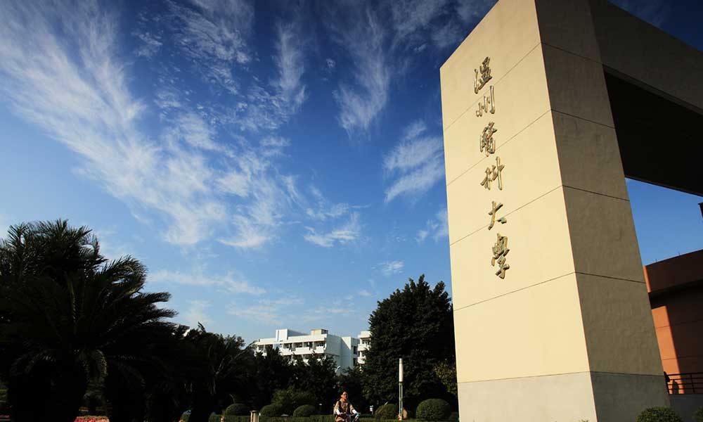 江苏物化生620-640分能上什么大学？附2024年可以报考的院校名单