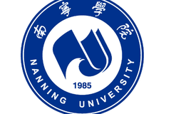 2024南宁学院录取分数线：最低369分（含各专业录取最低分）