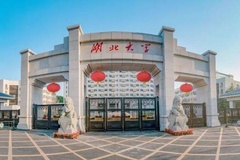 2024湖北大学排名-最新全国排名第140位