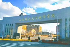 2024大连理工大学城市学院录取分数线：最低262分（含各专业录取最低分）