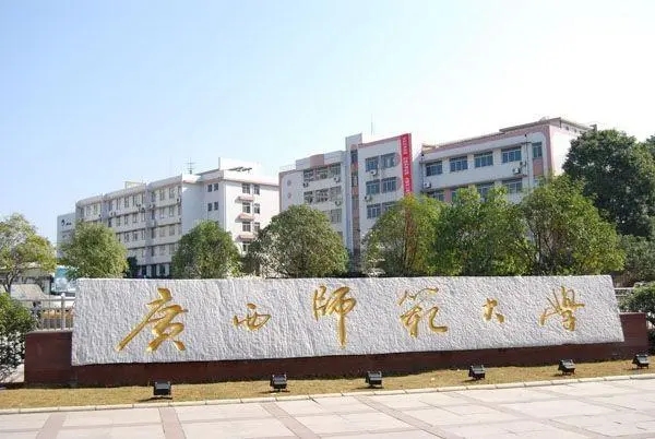 江西高考560分能考什么大学？附2024年能报的院校名单