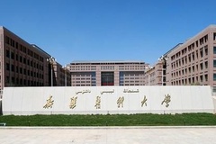 福建物化生470分左右能上什么大学？附2024年可以报考的院校名单