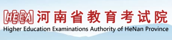 河南2024年体育类专业统考成绩查询入口：www.haeea.cn