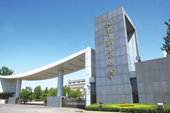 天津市职业大学2023年各省录取分数线汇总