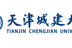 2023年天津城建大学各省高考录取分数线一览表