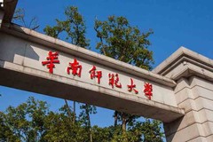 广东考生599分物理类能上什么大学？ 附2024年能上的院校名单