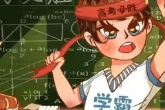 2024甘肃高考总分是多少？各科满分是多少