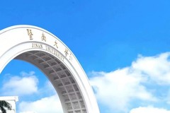 2024年高考640分能上什么大学？附640分的学校推荐