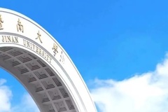 广州市大学排名前二十名单-2024年广州市最新前二十高校排行榜