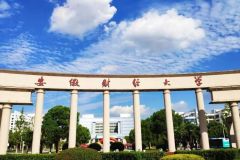 江西高考559分能考什么大学？附2024年能报的院校名单