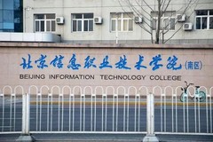 哪些学校有现代物流管理专业?附现代物流管理专业大学名单一览表