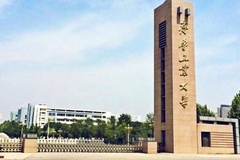 齐鲁工业大学2024年各学科排名一览表！附教育部评级比例