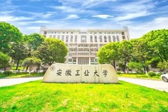 560分左右的通信工程大学名单及专业分数线(2024参考)