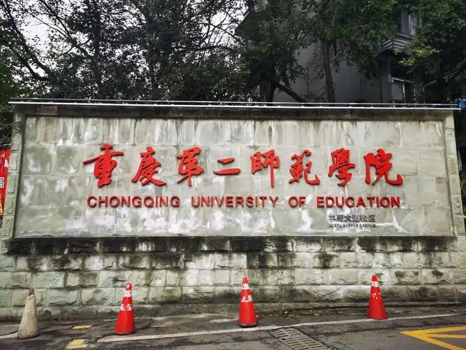 500分左右的学前教育大学名单及专业分数线，2024填报必看