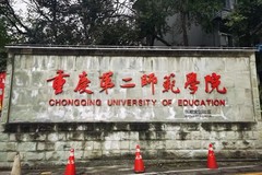 500分左右的学前教育大学名单及专业分数线，2024填报必看