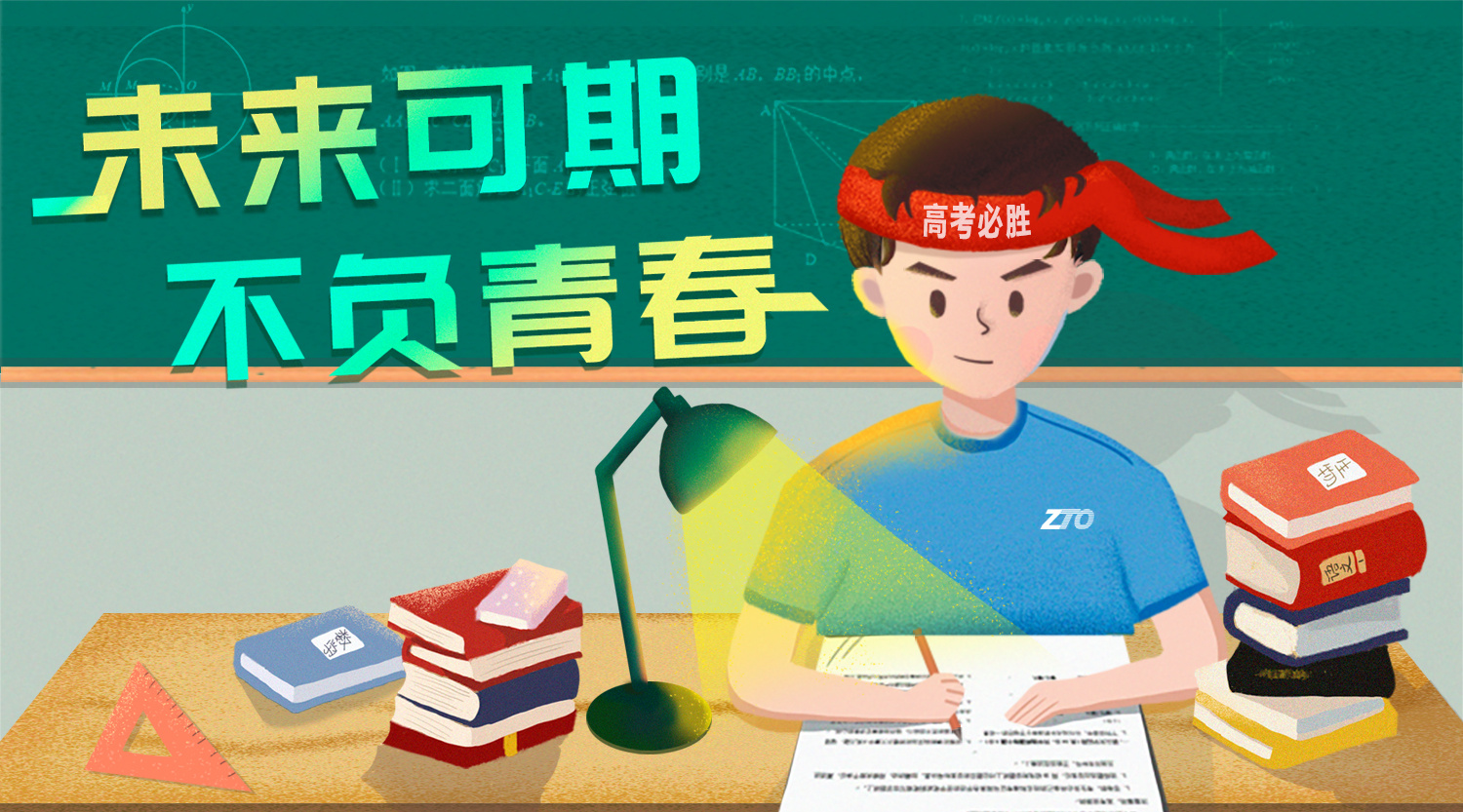 2024湖北七市州高三3月联考试卷及答案汇总（语文、数学、英语、物理、历史）