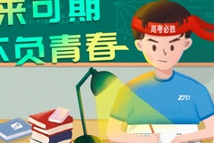 2024湖北七市州高三3月联考试卷及答案汇总（语文、数学、英语、物理、历史）