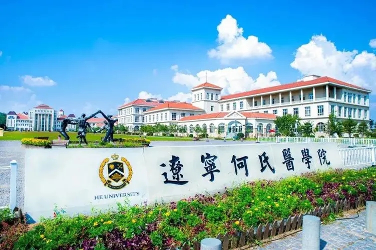 天津高考495分能报什么大学？附2024年能报的院校名单