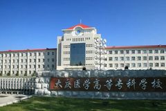 450分左右的口腔医学大学名单及专业分数线（2024参考）