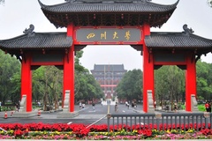 2023四川大学强基计划入围分数线（附各省入围分数线）