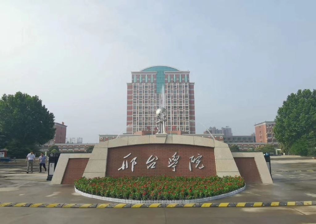 海南高考成绩546分能上什么大学？附2024年可以报考的大学名单