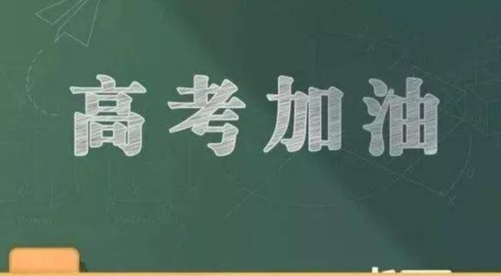 2024青海高考总分是多少 每科满分是多少