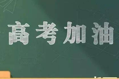 2024青海高考总分是多少 每科满分是多少