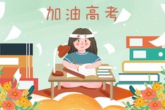 2024聊城一模各科试卷及答案汇总（数学、历史、政治、化学、生物、地理）