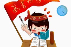 2024吉林高考考试科目有什么 满分总分是多少