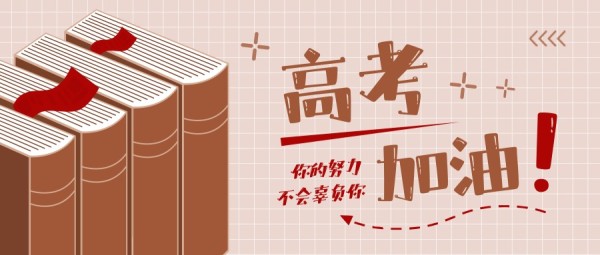 2024江西高考考试科目有什么 满分总分是多少