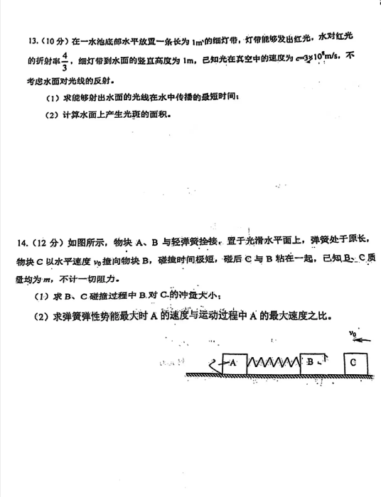 2024河北唐山一模试卷及答案汇总（语文、数学、物理、历史、英语）