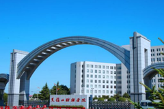 黑龙江二本民办大学录取分数线是多少？附2023年文科最低分