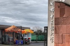 贵州考生530分左右理科能上什么大学？附2024年可以报考的大学名单