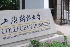 北京考生630分左右能上什么好大学？附2024年可以报考的大学名单