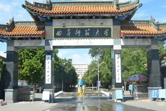 2024曲阜师范大学排名-最新全国排名第209位