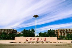 甘肃考生470分理科能上什么大学？附2024年可以报考的大学名单