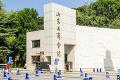 四川高考512分文科能上什么大学？附2024年可以报考的大学名单