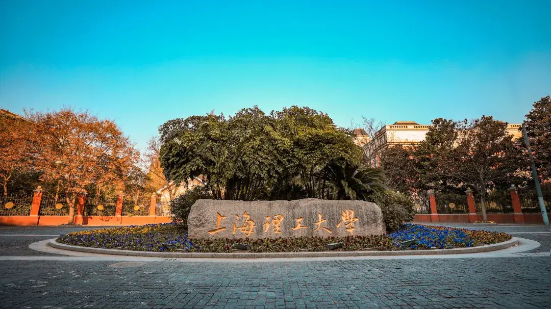 上海理工大学近三年在四川录取分数线（含2021-2023最低分）