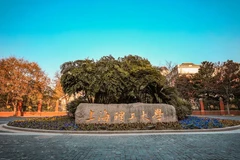 上海理工大学近三年在四川录取分数线（含2021-2023最低分）