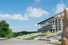 2024年广东工业大学全国录取分数线，附最低分和最低位次