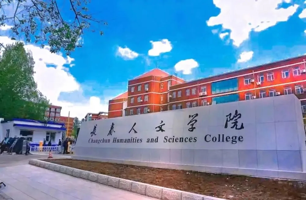 云南文科480分能考什么大学？2024年高考可以报8所公办