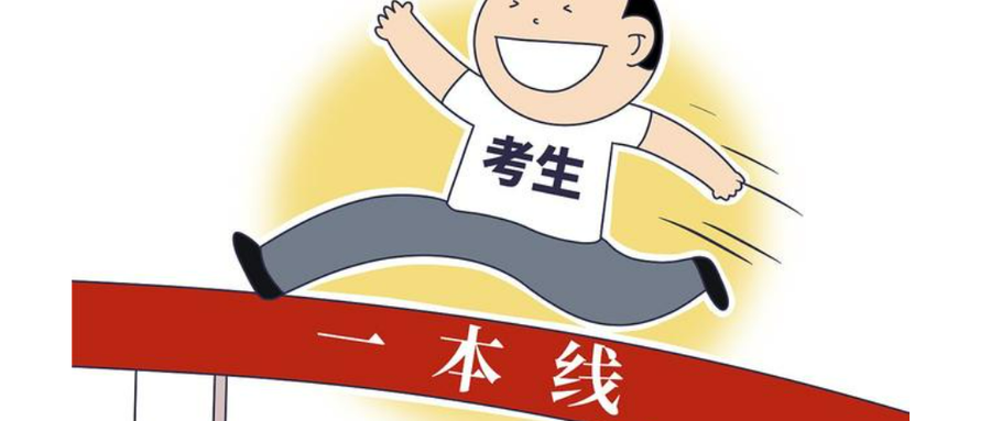 2024”广东一模“分数线公布！-第1张图片-索考网