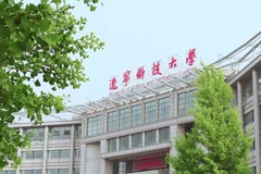 2024辽宁科技大学排名-最新全国排名第251位