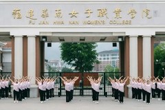 贵州高考450分文科能上什么大学？附2024年能上的院校名单