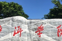 安徽高考450分理科能上什么大学？附2024年能上的院校名单
