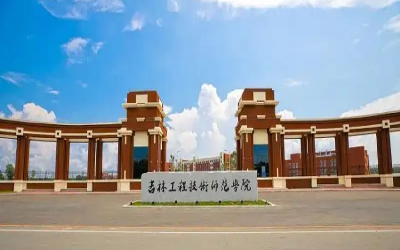 山西高考418分文科能上什么大学？附2024年能上的院校名单