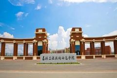 2024年安徽文科469分能上什么大学？附可以报考的院校名单